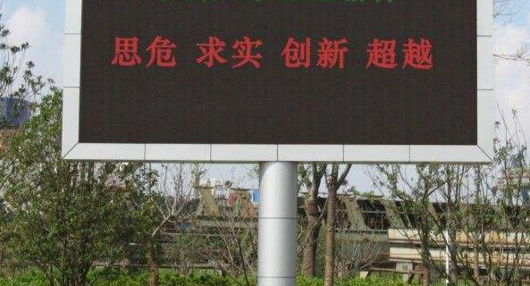 led雙色顯示屏的參數(shù)有哪些要素？